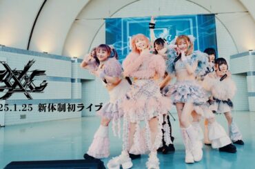 ZOCXお披露目LIVE in 代々木公園野外音楽堂