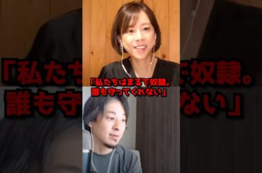 ｢誰も私たちを守ってくれない｣高橋真麻がフジ女子アナの驚愕な真実を大暴露…#日本 #経済 #政治 #雑学 #ニュース