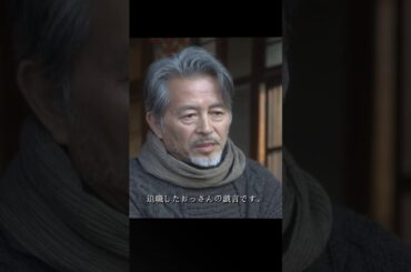 地味にスゴイ！ 校閲ガール・河野悦子、石原里美   #movie #shorts #drama #tvshow