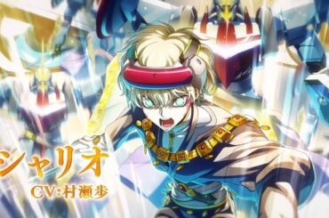 【コードギアス 反逆のルルーシュ ロストストーリーズ】『3部4章開幕』ナギド・シュ・メイン 実装 PV
