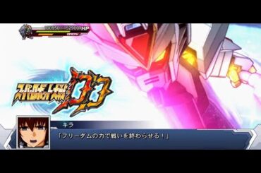 【スパロボ】ストフリ VS デストロイ（Gundam、ガンダムSEED、保志総一朗、石田彰、諏訪部順一、スパロボDD）
