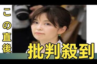 元フジテレビ超人気アナ・中野美奈子（45）に直撃　“フジ上納システム”はあったのか　“中居正広との本当の関係”は？「今のアナはすごいストレスを感じている」