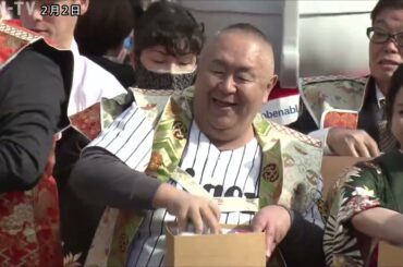 神戸の生田神社で豆まき神事 俳優の平祐奈さんやタレントの松村邦洋さんらが参加 約5000人が参拝に訪れる