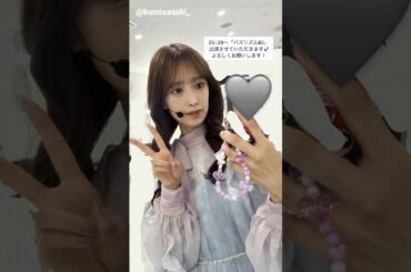 日向坂46 インスタ組からお知らせ！本日1月31日25:29～日テレ「バズリズム02」にて『卒業写真だけが知ってる』を披露！