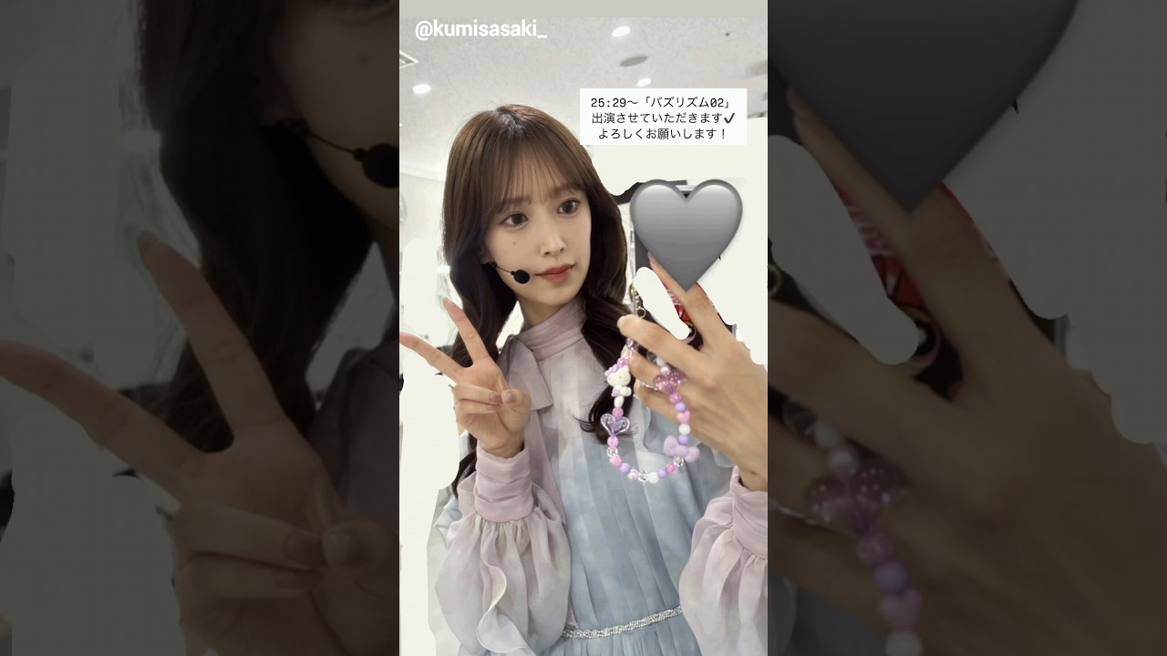 日向坂46 インスタ組からお知らせ!本日1月31日25:29~日テレ「バズリズム02」にて『卒業写真だけが知ってる』を披露! 日向坂46 インスタ組からお知らせ!本日1月31日25:29~日テレ「バズリズム02」にて『卒業写真だけが知ってる』を披露!