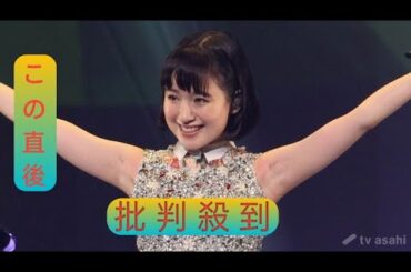 元「さくら学院」武藤彩未、結婚と第１子妊娠を発表「そっと見守って」