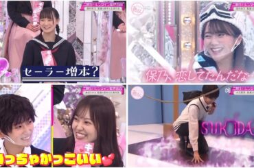 【櫻坂46】私たちにだってやらせて！2期生妄想告白 前半 【そこさく】