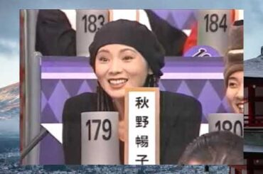 オールスター感謝祭’94秋1