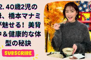 新井恵理那、インナーカラーで激変！松本まりか風ヘアに挑戦