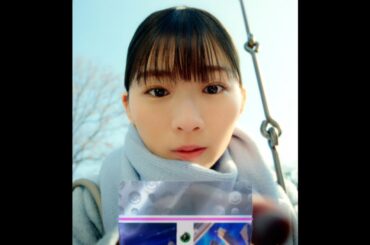 伊藤沙莉、セリフが「ポケポケ」「タコタコ」しかないCMで光る演技力　ポケポケ新CM「なかよくポケポケ」編