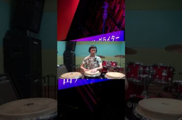 【コンガ叩いてみた】Do it！／松下奈緒 #Shorts