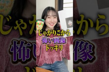 【ドッキリ】友達にシンプルドッキリしかけたらリアクションが最高すぎたww #shorts