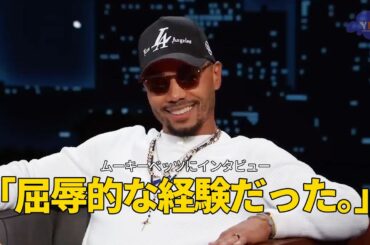 大谷翔平の54-59に対して正直な気持ちを打ち明けるムーキーベッツ【インタビュー英語】