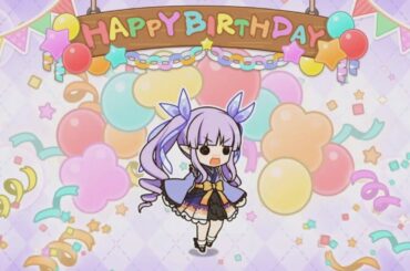 【プリコネR】 キョウカの誕生日（2025/02/02）バースデープリンセス思い出プレイバックムービー （CV:小倉唯）＆全キャライラスト Kyouka CV:Yui Ogura Priconne