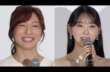 H91- 日テレ市來玲奈アナが映画舞台挨拶で初司会、元乃木坂46堀未央奈に質問も