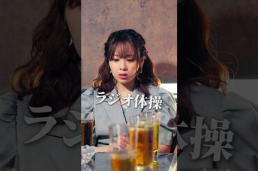 70歳とのパパ活って何してると思う…？【トリッパーズ】#ごっこ倶楽部 #ショートドラマ #短編ドラマ #ドラマ #短編ドラマ #ショートフィルム #ドラマ #映画