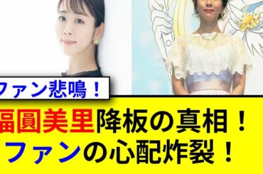 人気声優の降板理由とは？衝撃の真相に迫る！