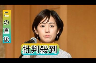椿原慶子アナ　フジテレビ１０時間超会見の経営陣を心配する声に「自業自得と言われても仕方