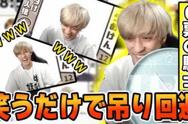 【人狼】ネタとガチの狭間を生きる騎士ｗｗｗ