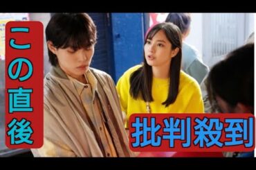 姑息な手段で塩野瑛久“直人”の家に泊まる田辺桃子“美羽”…一方、兵頭功海“瀬戸”は新川優愛“真尋”が気になる＜五十嵐夫妻は偽装他人＞