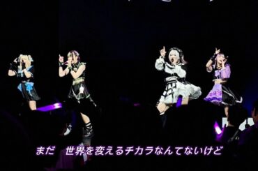 【動態字幕】鳶尾 リゥミエール Cover Live @ Zepp New Taipei｜2024.07.28