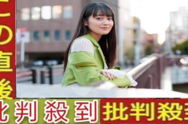 吉本実憂にとって俳優は“天職”「それでも私は、芝居がしたいです」＜それでも俺は、妻としたい＞