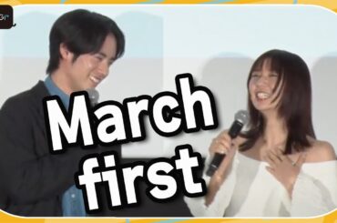 上白石萌歌、赤楚氏の突然の英語にびっくり　映画「366日」大ヒット御礼舞台あいさつ