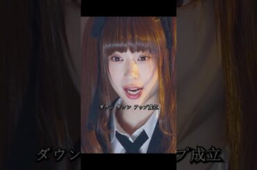 賭ケグルイ双 森川葵 饰 このシリーズは、早乙女芽亜里を主人公とした同名の人気知的格闘漫画『賭ケグルイ』のスピンオフが原作である。#ドラマ #ドラマ映画 #viralvideo #shorts