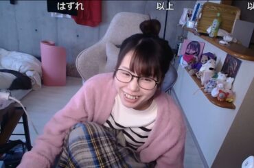 【おも雑速報】美人配信者むらまこの2月1日(土)の雑談（宅配ピザ、埼玉陥没のトラック、ハマってるアニメ、習い事、ゆのんとO、秋田県の卵子イラスト、見る枠、おれ眞子、マコラップ）