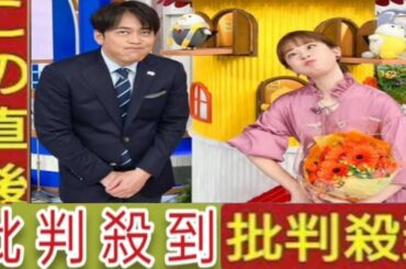 元テレ東・松丸友紀アナ、ＴＢＳ安住アナと「だっふんだ」　ファン「面白さはさすが」「お茶目なとこが面白い」