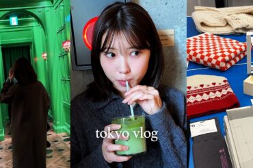 東京での生活: よく行くカフェ、おすすめのご飯屋さん, 可愛すぎるセレクトショップ, 絶対行くべき観光スポット【東京vlog】