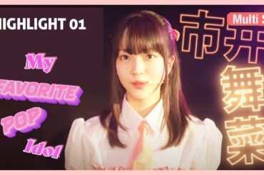 ENG SUB MULTI [Highlight] If My Favorite Pop Idol Made It To Budokan I Would Die | Ep 1