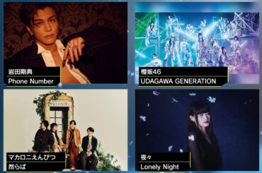 〈Venue101〉2/8出演者発表 - News - OTOTOY