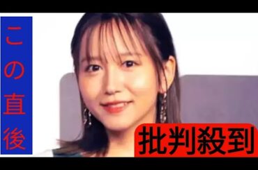 元ＳＫＥ４８大場美奈、第１子妊娠を発表「１年ほど妊活を…不妊治療をしたうえで」夫はロッテ石川柊太