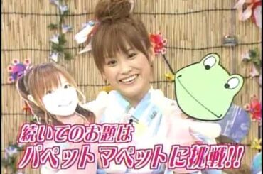 Hello Morning Sub 269