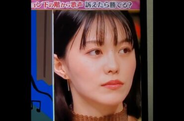 かわいい！志田彩良ちゃん#shorts　