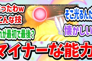 【セーラームーン】君、そんなこともできたの！？｜美少女戦士セーラームーンCrystal［アニメ感想・紹介］1話B