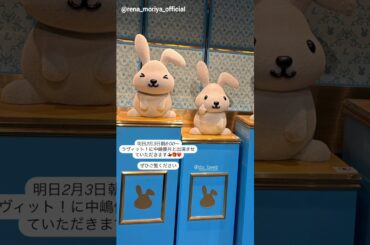 櫻坂46 インスタ組からお知らせ！明日2月3日ラヴィット！サクラミーツ