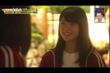 【スカッとジャパン】Short Film 甘く切ない思い出「林間学校は恋の戦場」