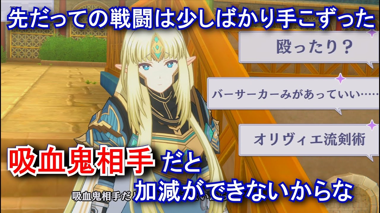 【カゲマス】 オリヴィエ トーク:これが私の剣術だ (CV:瀬戸麻沙美) (選択肢集め)【陰の実力者になりたくて!マスターオブガーデン】 【カゲマス】 オリヴィエ トーク:これが私の剣術だ (CV:瀬戸麻沙美) (選択肢集め)【陰の実力者になりたくて!マスターオブガーデン】