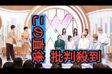 今夜「with MUSIC」2時間SPに&TEAM、松本伊代、こっちのけんと、日向坂46、高橋優、リトグリら