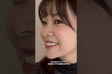 #OuiOuiAtelier #위위아뜰리에 でアイドルメイクしてもらいました🙌後日メイクしてもらっている動画や旅行動画上げる予定です😊