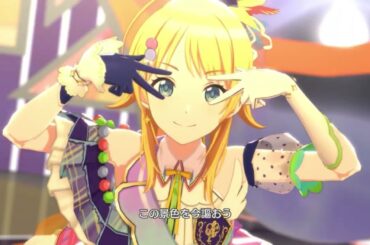 【シャニソンMV】愛なView (Game ver.) 【歌いわけ】