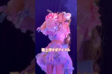 歌声に心揺さぶられるアイドル2025/1/4 六本木アイドルフェスティバル #わーすた #三品瑠香  #アイドル #idol #推し活 #推しカメラ