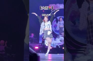 【アヤカ🌷】AWAKEツアー前半のMemories「Hi🤍」集 #niziu #アヤカ #shorts