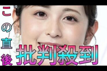 久慈暁子「ソファが巨大ですね笑」自宅公開ショットにフォロワー注目　夫はバスケ渡辺雄太 Sk king