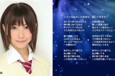 【SKE48秦佐和子】シャイな私のこの気持ち、届いてますか？【オリジナル曲】