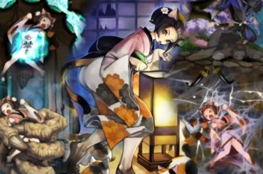 【朧村正】お恋　リョナ