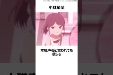【驚愕】上手すぎた芸能人声優 3選その⑨ ,#おすすめアニメ ,#声優 ,#河本準一 ,#小林星蘭 ,#丹波哲郎 ,#ドラえもん ,#夏へのトンネルさよならの出口 ,#猫の恩返し ,