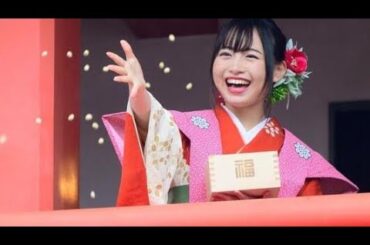 其原有沙「映像作品にも挑戦したい」毎年恒例の節分豆まき式に参加